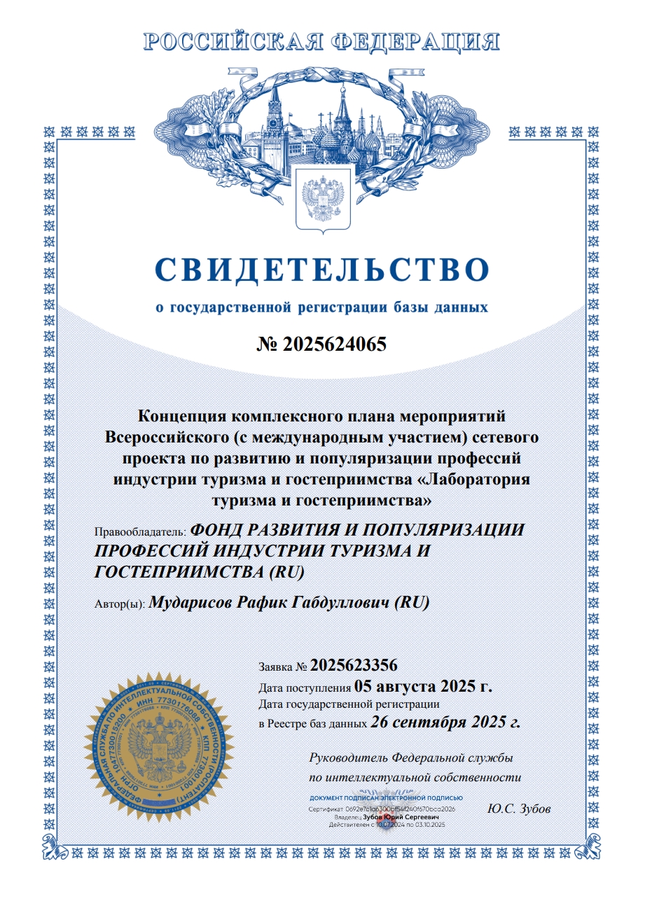 Награда