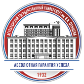 ФГБОУ ВО «Астраханский государственный университет им. В.Н. Татищева»