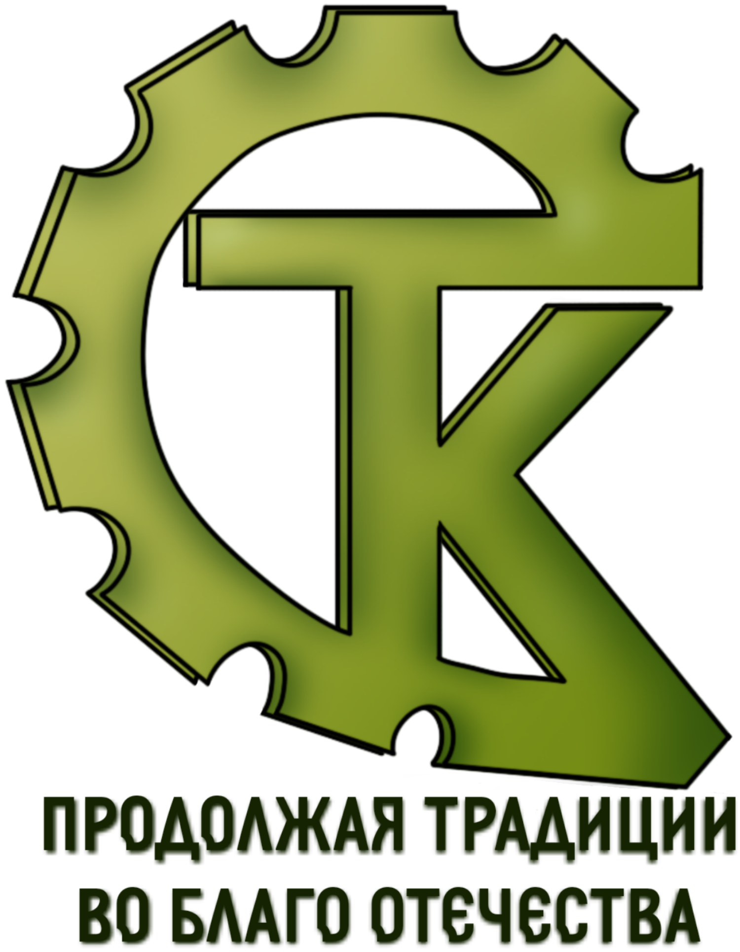 Санкт-Петербургское государственное бюджетное профессиональное образовательное учреждение «Сестрорецкий технологический колледж имени С.И. Мосина»