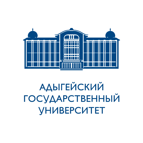 ФГБОУ ВО «Адыгейский государственный университет»