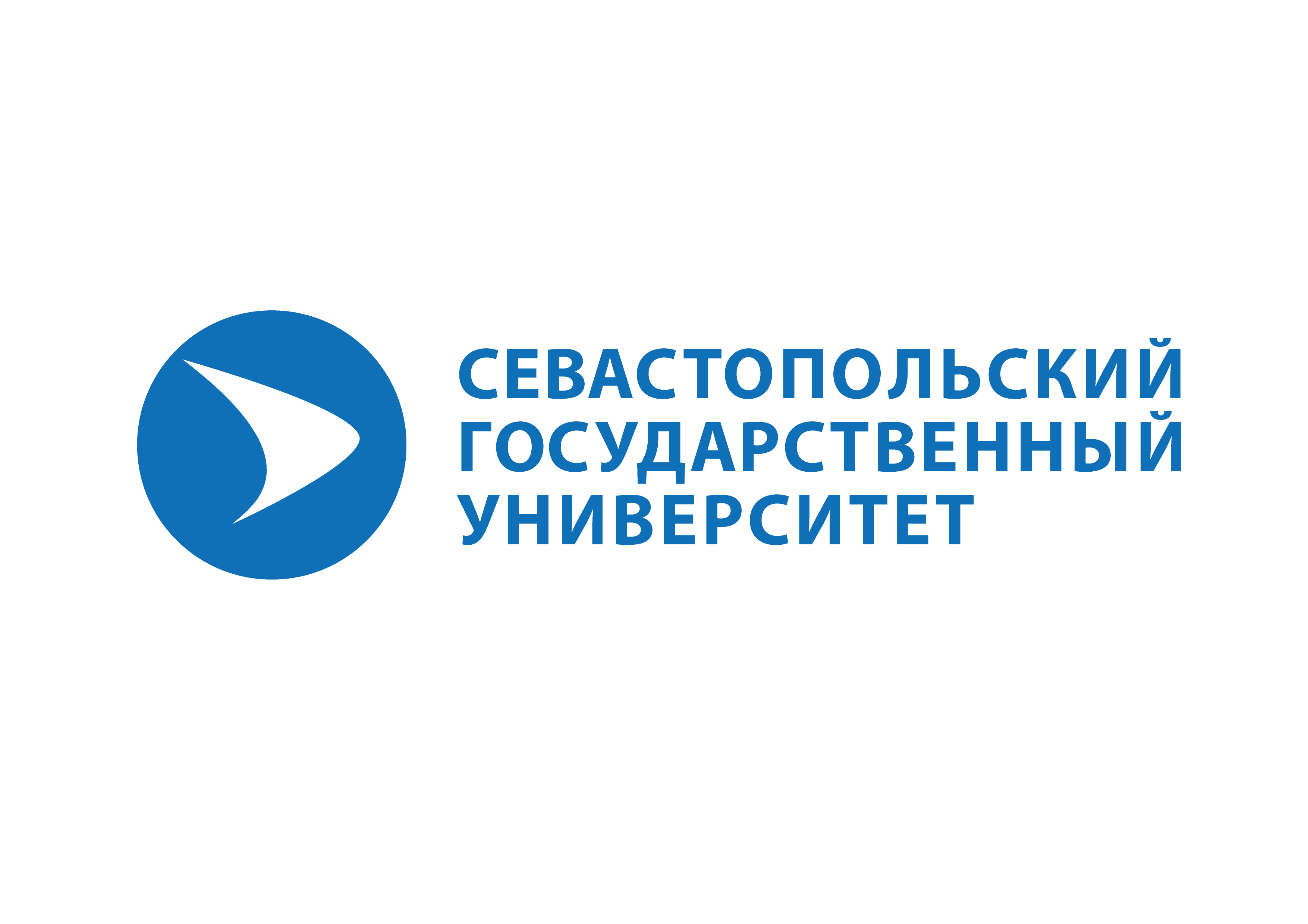 Федеральное государственное автономное образовательное учреждение высшего образования «Севастопольский государственный университет»