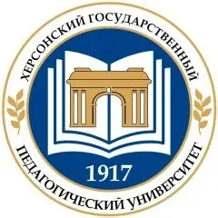 Федеральное государственное бюджетное образовательное учреждение высшего образования "Херсонский государственный педагогический университет"