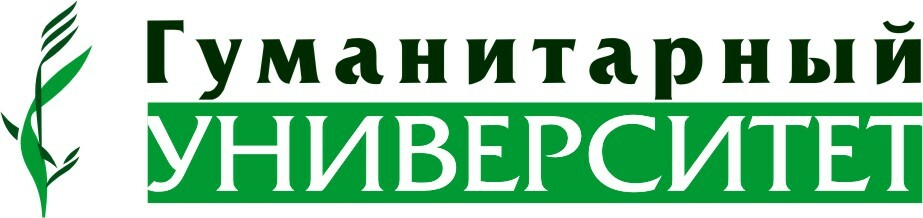 Автономная некоммерческая организация высшего образования «Гуманитарный университет»