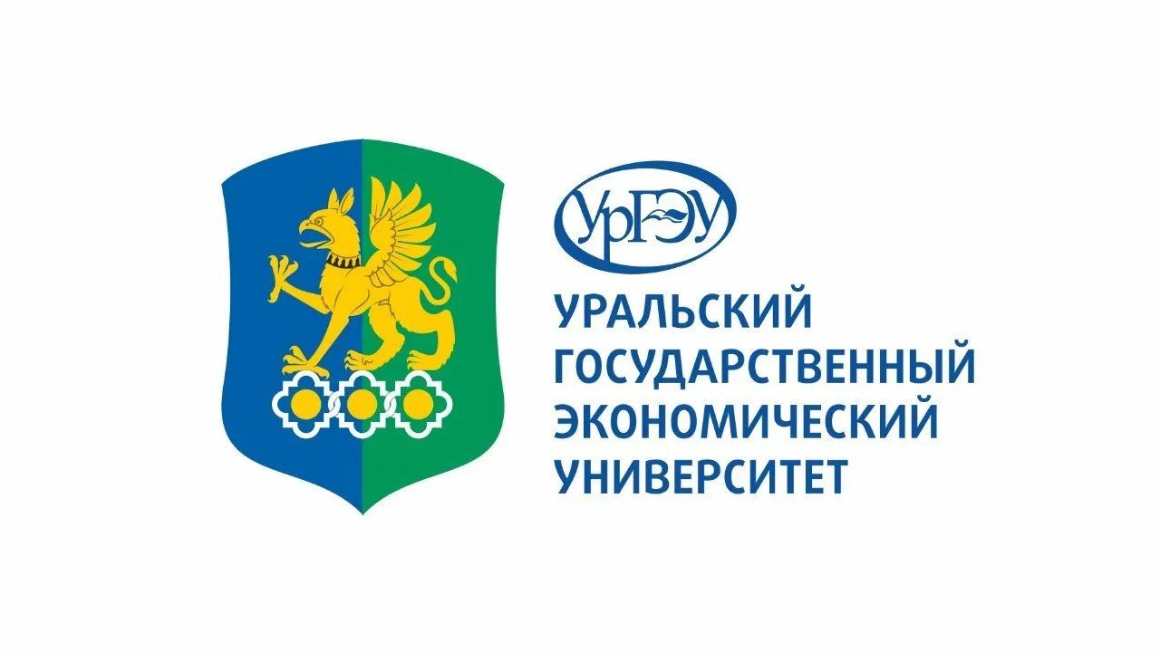 Федеральное государственное бюджетное образовательное учреждение высшего образования «Уральский государственный экономический университет»
