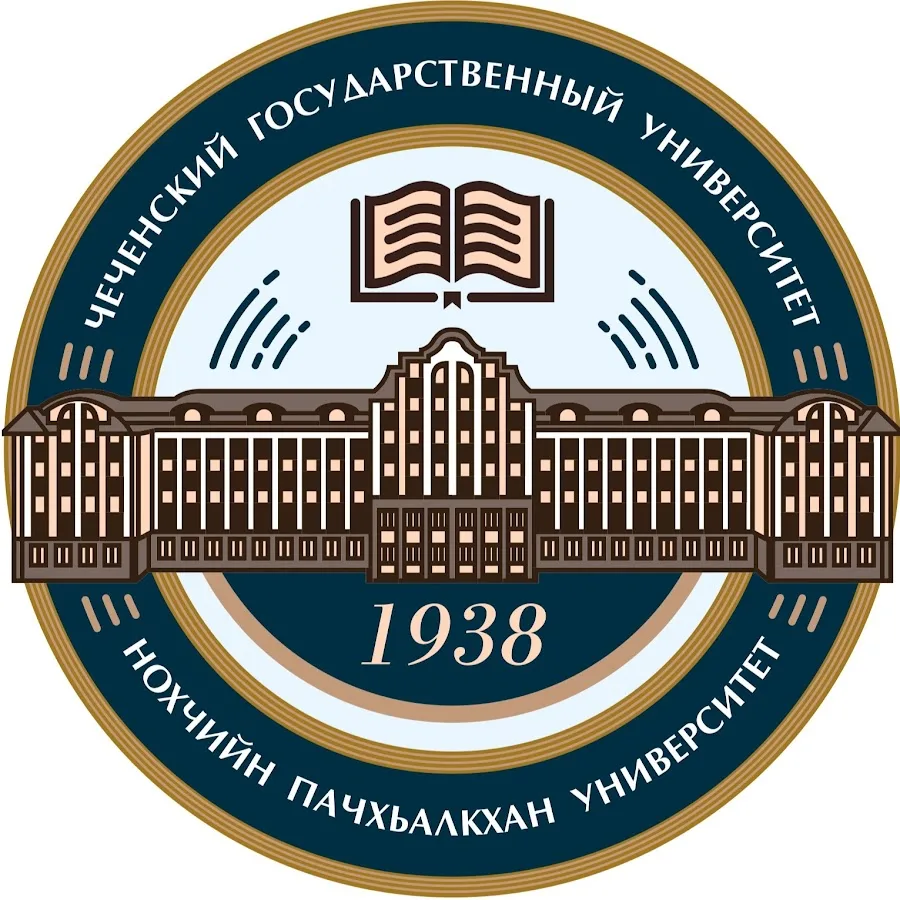 Федеральное государственное бюджетное образовательное учреждение высшего образования «Чеченский государственный университет»